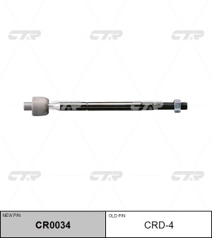Тяга рулевая (нов арт CR0034) CRD-4 CRD-4 CTR