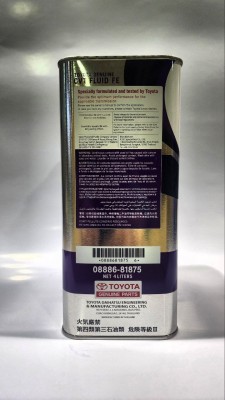 Масло трансмиссионное CVT FE 4л, Toyota 0888681875 08886-81875 TOYOTA