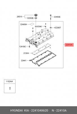 Крышка клапанная KIA Bongo 3 OE 224104X620 HYUNDAI KIA