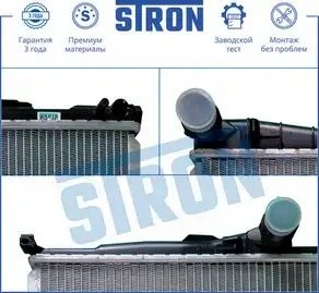 BMW 3-E46 98> 580x445 / АКПП STR0211 STRON