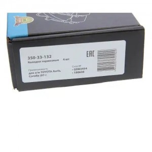 Колодки тормозные TOYOTA Auris,Corolla (07-) задние (4шт.) MEGAPOWER 350-33-132 MEGA POWER