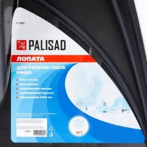Лопата снеговая пластиковая 560х415мм с алюминиевым черенком и ручкой PALISAD 61607 PALISAD