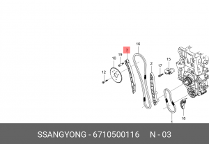 Направляющая SSANGYONG Actyon (10-),Rexton (12-),Stavic (13-) (D20F/22R) цепи ГР 6710500116 SSANG YONG