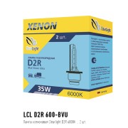 D2R 6000К LCLD2R600-BVU CLEAR LIGHT