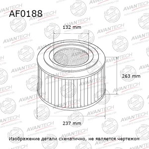 Фильтр воздушный Avantech AF0188 AVANTECH