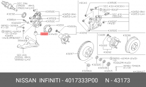Втулка 40173-33P00 4017333P00 NISSAN