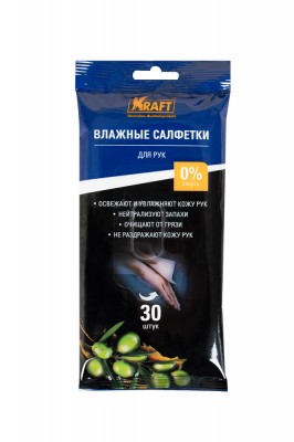 Салфетка влажная для очистки рук в мягкой упаковке 30шт. KRAFT KT834006 KRAFT