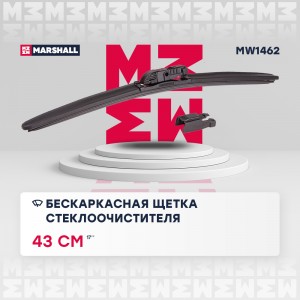 Бескаркасная щетка стеклоочистителя  17”  43 см hook side pin pushpinch button 1 MW1462 MARSHALL