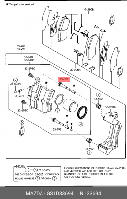 Направляющая суппорта MAZDA 6 переднего верхняя OE GS1D33694 MAZDA