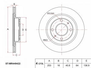 ДИСК ТОРМОЗНОЙ ПЕРЕД MITSUBISHI MINICAB/TOWN BOX/BOX WIDE 98-/TOPPO BJ 98-03 STMR449422 SAT