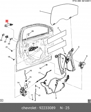 Ручка CHEVROLET Cruze (09-),Orlando (11-),Aveo (12-) двери левой/правой наружная 92233089 GENERAL MOTORS
