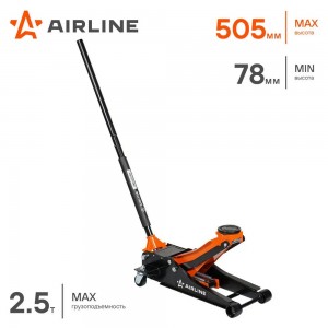 Домкрат подкатной 2.5т INDUSTRY двухпоршневой низкопрофильный (MIN - 78мм, MAX - AJ25FI500 AIRLINE
