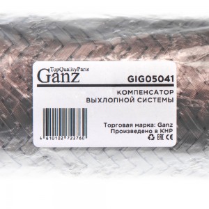45X320 3-Х СЛОЙНАЯ 3-х СЛОЙНАЯ GIG05041 GANZ