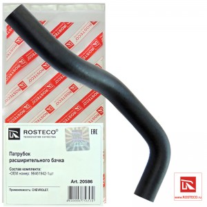 Патрубок расширительного бачка 20586 ROSTECO