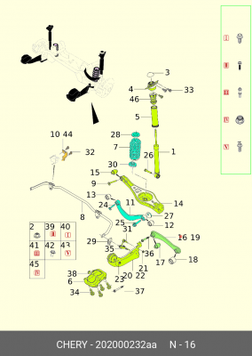 Рычаг задний нижний левый 202000232AA CHERY