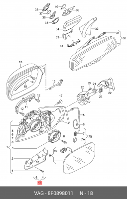 8F0898011 КОМПЛЕКТ МЕЛКИХ ДЕТАЛЕЙ 8F0 898 011 VAG