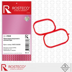 Прокладка впускного коллектора MVQ 21648 ROSTECO