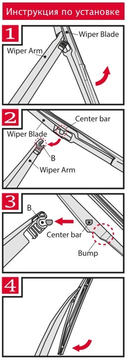 Щетка стеклоочистителя RENAULT Sandero (14-) задняя DENSO DRC-004 DENSO