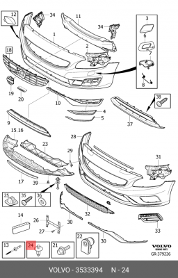 клипса!\Volvo 3533394 VOLVO