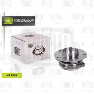 Ступица BMW 5 (F10) (09-)/6 (F06) (11-) (перед. в сборе с подшип.) (MR 2636) MR 2636 TRIALLI