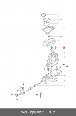 Ремкомплект VW Golf (15-) кулисы коробки передач OE 5Q0 798 101 VAG
