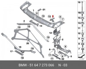 ДВЕРИ КРОНШТЕЙН ФРОНТ 51647273066 51 64 7 273 066 BMW