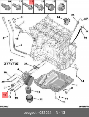 082024 БОЛТ 0820.24 CITROEN PEUGEOT