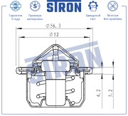 MITSUBISHI COLT (Z3) (2004>)/ LANCER (CX,CY) (2007 STT0002 STRON