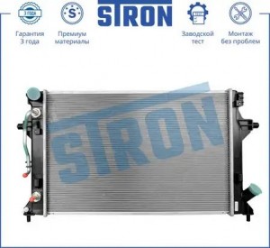 Радиатор двигателя (Гарантия 3 года, Увеличенный ресурс) STR0436 STR0436 STRON