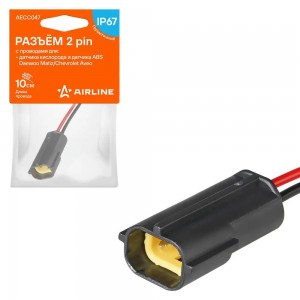 Разъём 2 pin с проводами для датчика кисл. и датчика ABS Daewoo/Chevrolet (AECC0 AECC047 AIRLINE