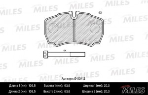 Колодки тормозные задние (Смесь Low-Metallic) FORD TRANSIT 06-/IVECO DAILY 01- ( E410412 MILES