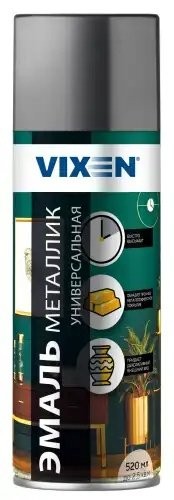 Краска серебро металлик аэрозоль 520мл VIXEN VX19120 VIXEN