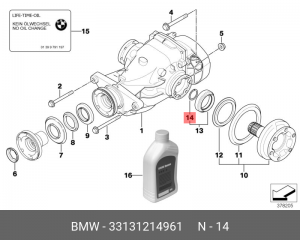 Кольцо стопорное BMW ШРУСа OE 33 13 1 214 961 BMW