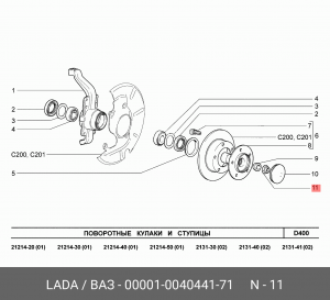 гайка ступицы пер.! М18Х15\ ВАЗ 2101-07 1.2-1.6 70-87 00001-0040441-71 LADA VAZ
