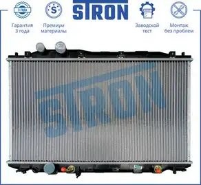HONDA CIVIC 4D (2006-2012) АКПП STR0215 STRON