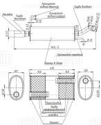 Глушитель Mitsubishi Colt (02-) 1.1i/1.3i осн. (алюм. сталь) (EMM 0530) EMM0530 TRIALLI