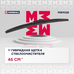 Гибридная щетка стеклоочистителя  18”  45 см hook 19 mm MW9328 MW9328 MARSHALL