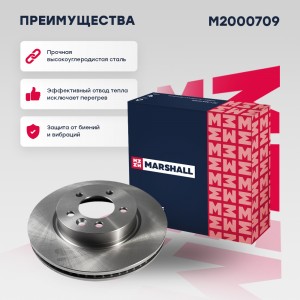 Тормозной диск передн. Land Rover Discovery III IV 04-  Range Rover Sport I 05-  M2000709 MARSHALL