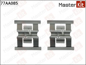Комплект установочный тормозных колодок Audi Q7 (4LB) 2006 - 2016 MasterKit 77AA 77AA085 MASTER KIT