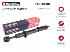 амортизатор газовый передн.!\ Toyota Land Cruiser 07> M8013010 MARSHALL