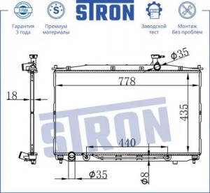 HYUNDAI SANTA FE (CM) (2005>) АКПП // ПОДХОДИТ НА МКПП STR0044 STRON