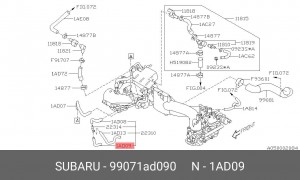 крючок 99071AD090 SUBARU
