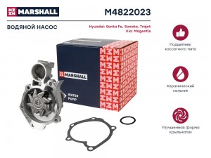 Помпа водяная Hyundai Santa Fe I 01-  Sonata IV 98-  Trajet 00- Kia Magentis I 0 M4822023 MARSHALL