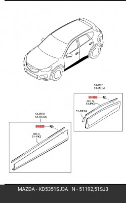 Клипса MAZDA CX-5 (11-) молдинга двери OE KD53-51-SJ3A MAZDA