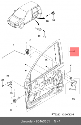 96463661 Стержень запирающий 96463661 GENERAL MOTORS