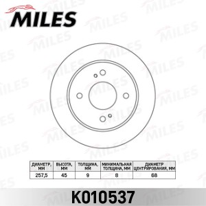 Диск тормозной задний D258мм. NISSAN PRIMERA 90-98 (TRW DF4548) K010537 K010537 MILES