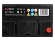аккумуляторная батарея! 70Ah 550A JIS +справа 261/175/225\ WEZ70550R WEZER