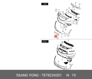 Накладка бампера SSANGYONG Actyon (13-) переднего (под номерной знак) OE 7878234301 SSANG YONG
