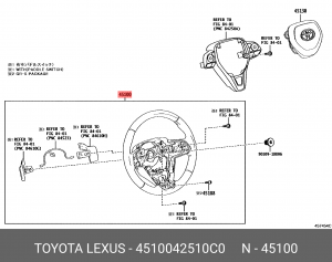 РУЛЕВОЕ КОЛЕСО 45100-42510-C0 TOYOTA