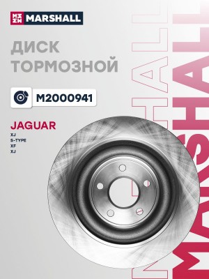 диск тормозной! задн.\ Jaguar XJ 09>/S-type 99>/XF 07>/XJ 03> M2000941 MARSHALL